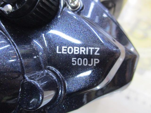 レオブリッツ 500JP