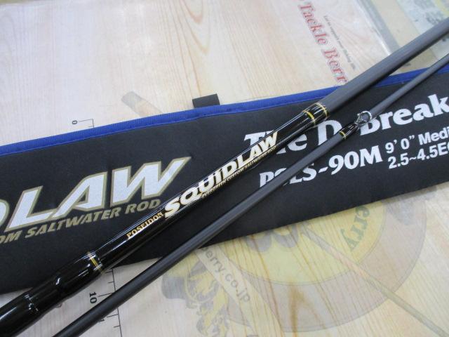 スキッドロウ PSLS-90M Dブレーカー｜＠ベリーネット 日本最大新品中古