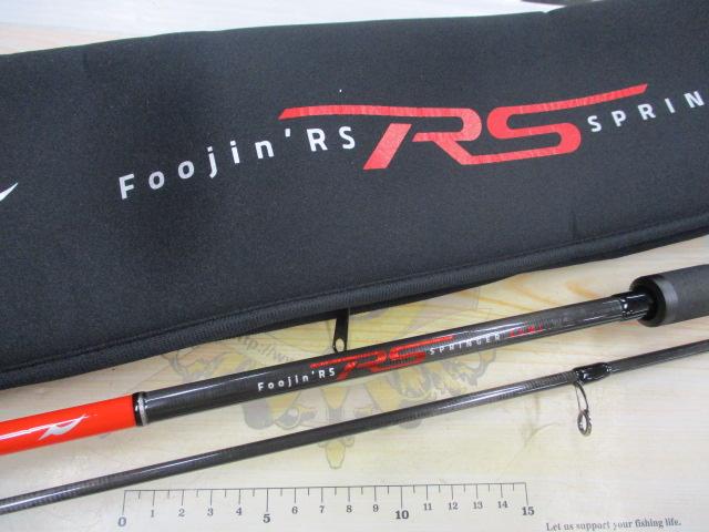 風神RS スプリンガー 88ML