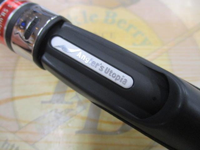 風神RS スプリンガー 88ML