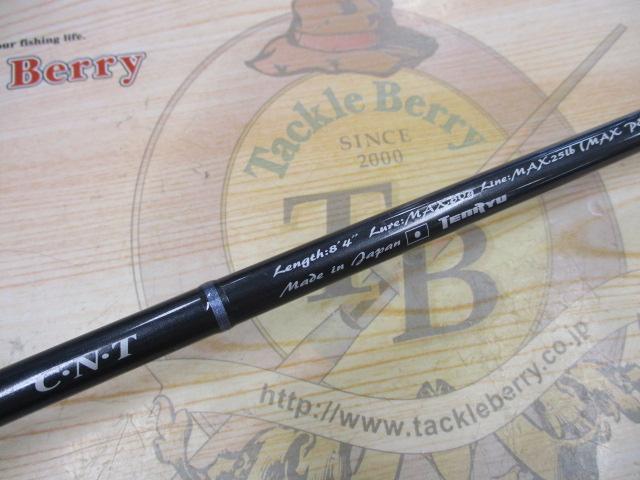 スワット SW842B-ML/M