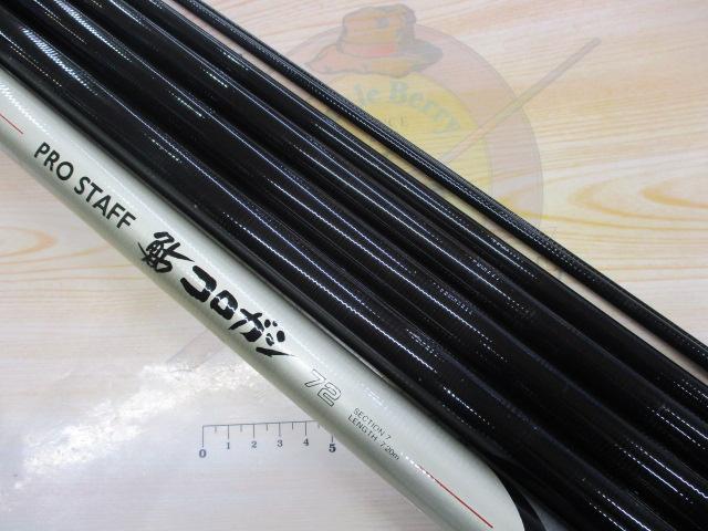 プロスタッフ鮎コロガシ72