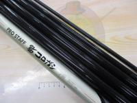 プロスタッフ鮎コロガシ72