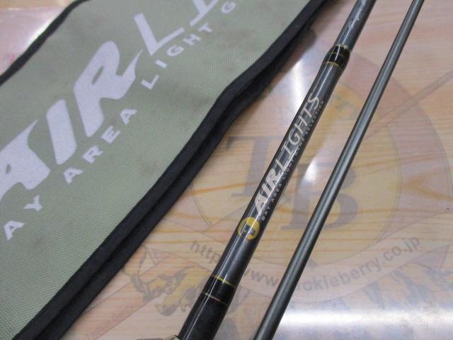 エアライツ AL-722SL