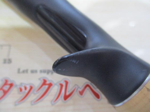 22エクスプライド 167MH-2