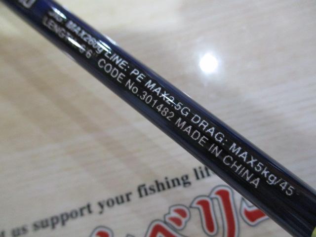 21グラップラーBBタイプスローJ B66-3