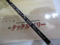 21グラップラーBBタイプスローJ B66-3