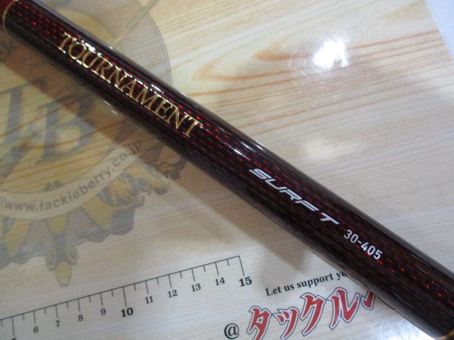 トーナメントサーフT 30-405・R