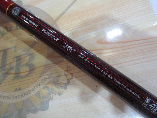 トーナメントサーフT 30-405・R