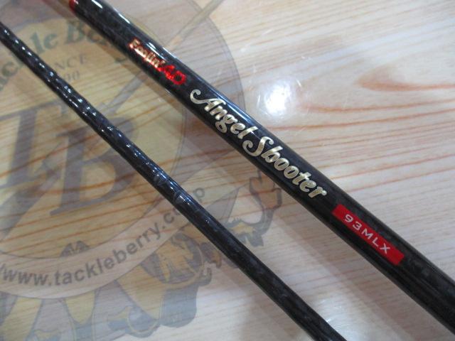 風神AD エンゼルシューター 93MLX