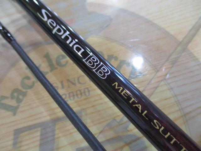 セフィアBBメタルスッテ B66M-S