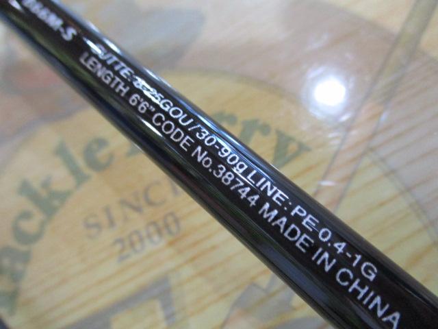 セフィアBBメタルスッテ B66M-S