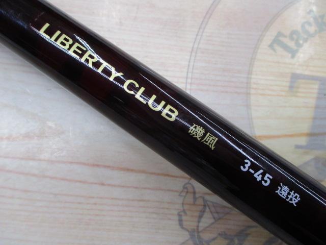 リバティクラブ磯風 3-45遠投・K