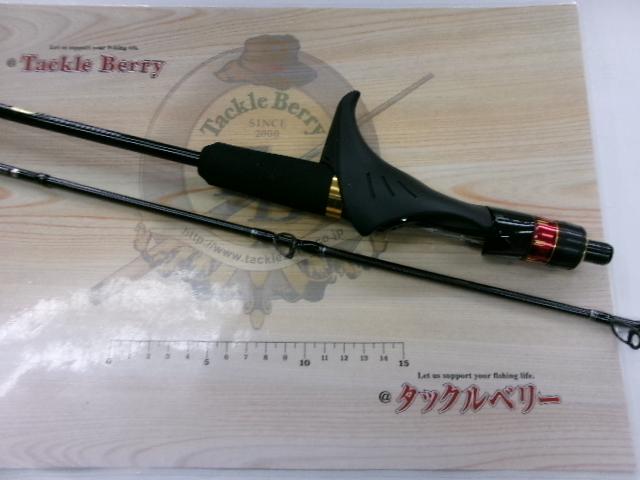 22炎月SS B63M-FS/R