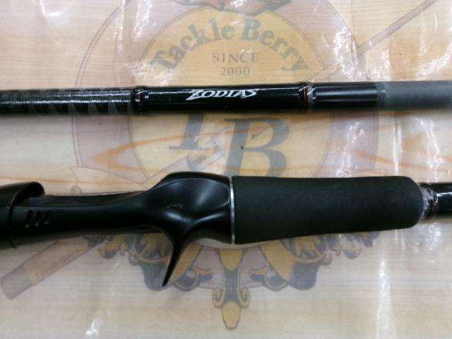 ゾディアス 172MH