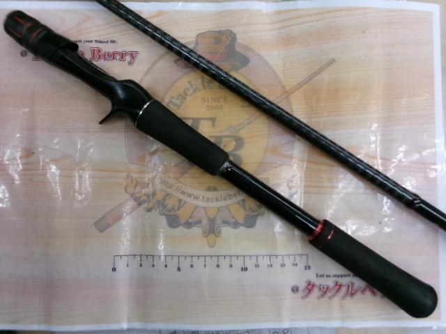 ゾディアス 172MH