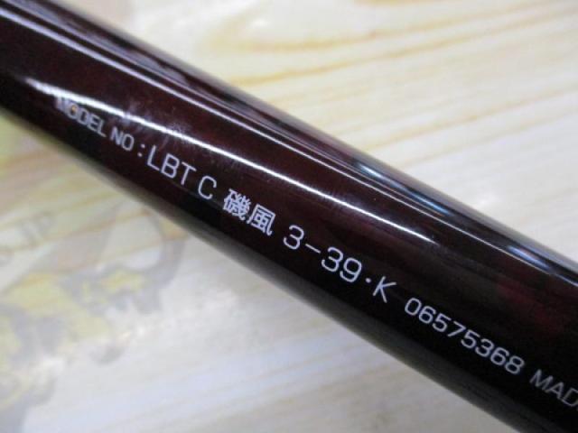 リバティクラブ磯風 3-39・K