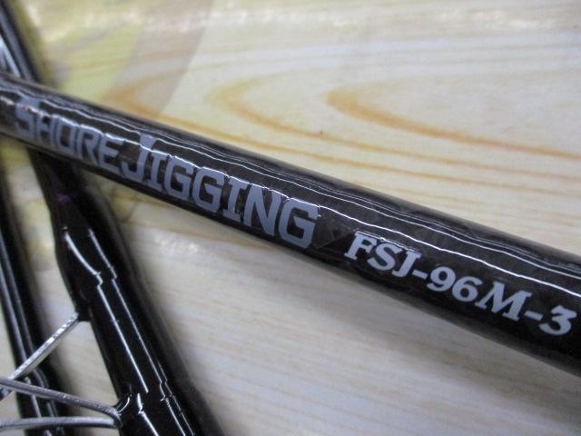 フライデーショアジギングFSJ-96M-3