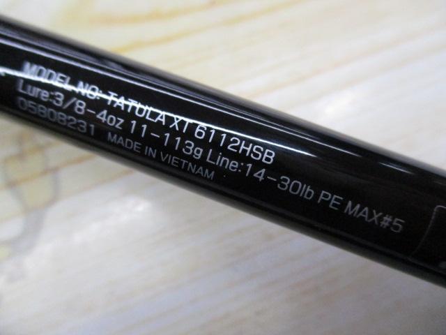 タトゥーラXT 6112HSB