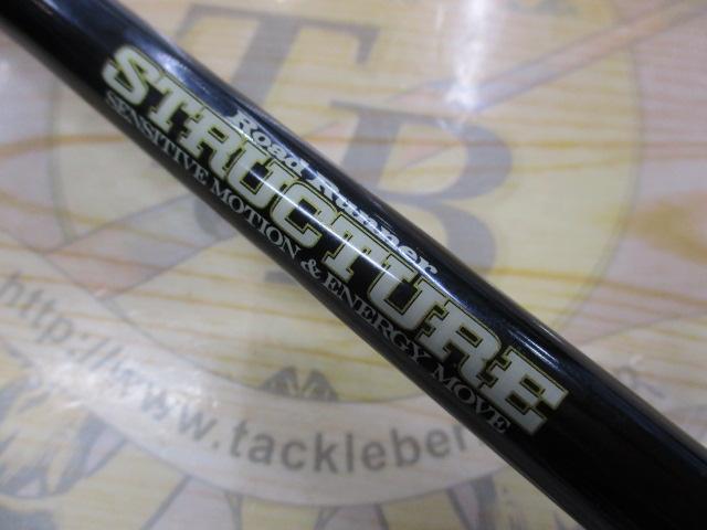 ロードランナーストラクチャーNXS STN6100MH ロングキャストテキサス