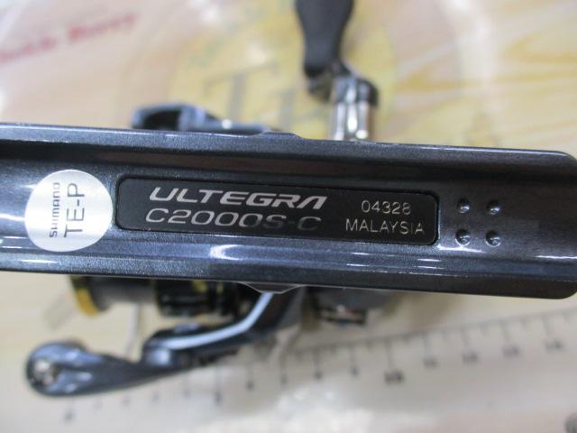 21アルテグラ C2000S