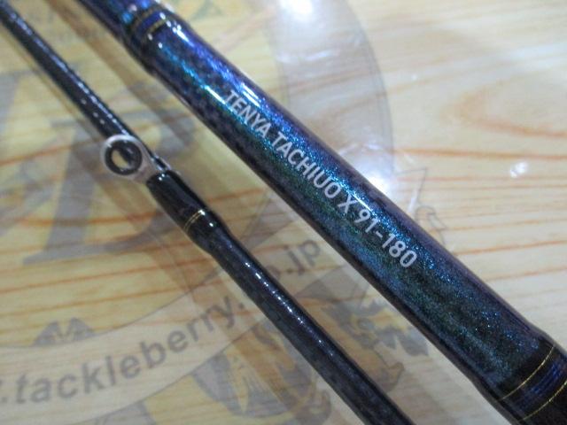 ダイワアナリスタータチウオ テンヤ 91-180・R / テンヤ 船タチウオ中古 ダイワ アナリスター タチウオ テンヤ91-180・R (2ピース)【即日発送