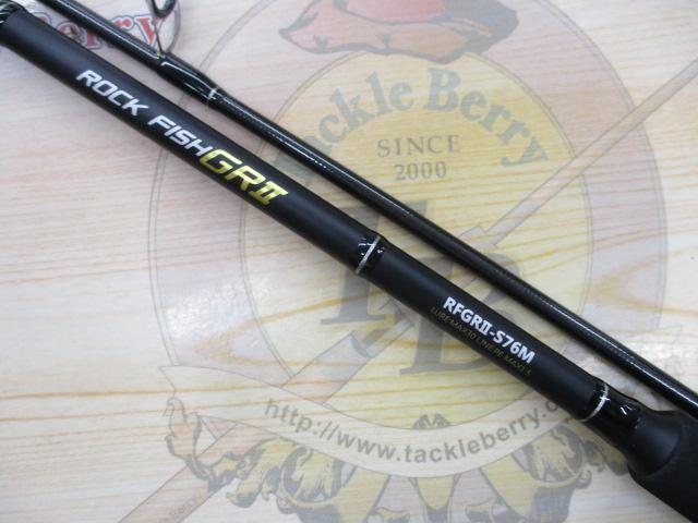 リアルメソッド ロックフィッシュGRⅡ S76M