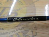 ブルーダー BC-58ML