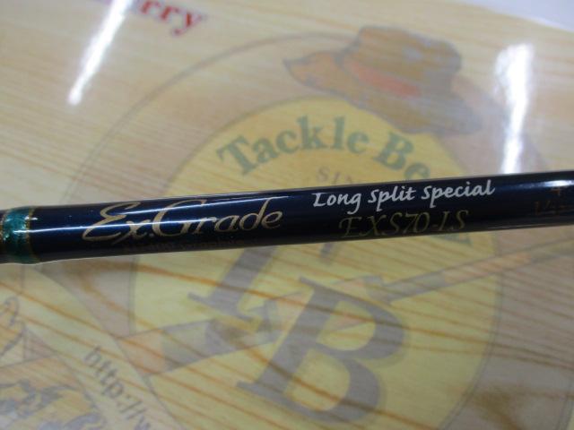 スペシャリスト EXS70-LS