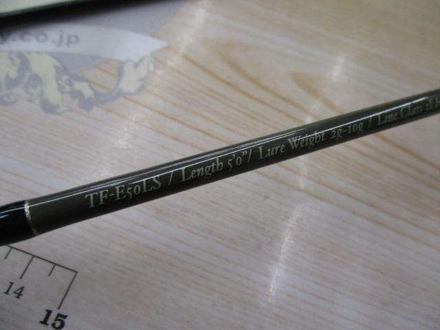 トラウトファイナリスト エクスプローラー TF-E50LS