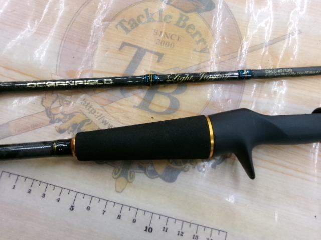 オーシャンフィールドライトジギング OFLC-62/120