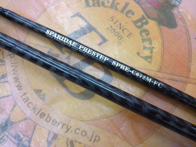 スパライダプレステップ SPRE-C672M-FC