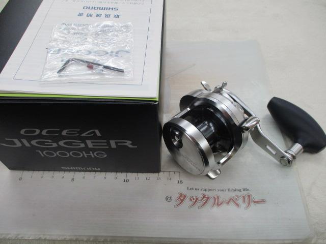 17オシアジガー 1000HG blog_107173_nb_okayama20170620