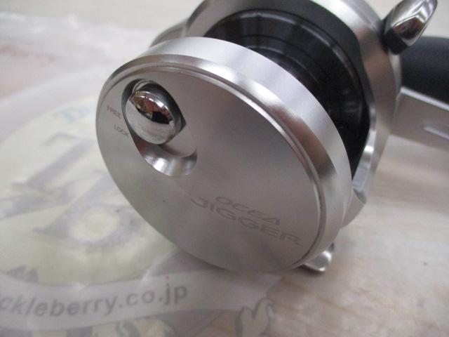 17オシアジガー 1000HG