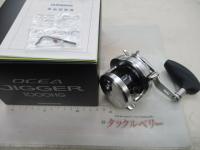 17オシアジガー 1000HG