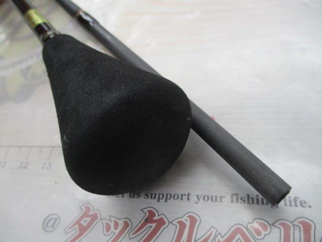 ブラストSJ 63B-1