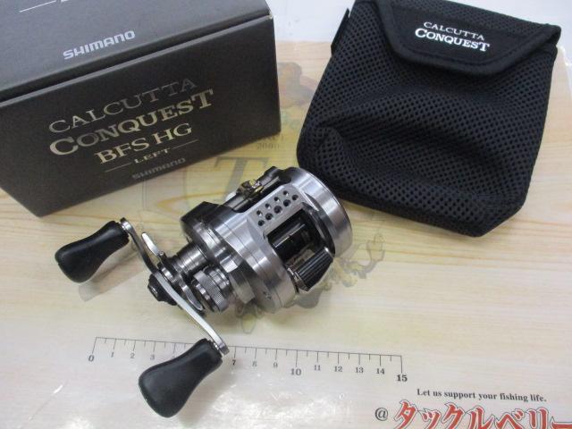 23カルカッタコンクエストBFS HGL