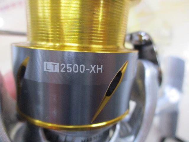 21フリームス LT2500-XH