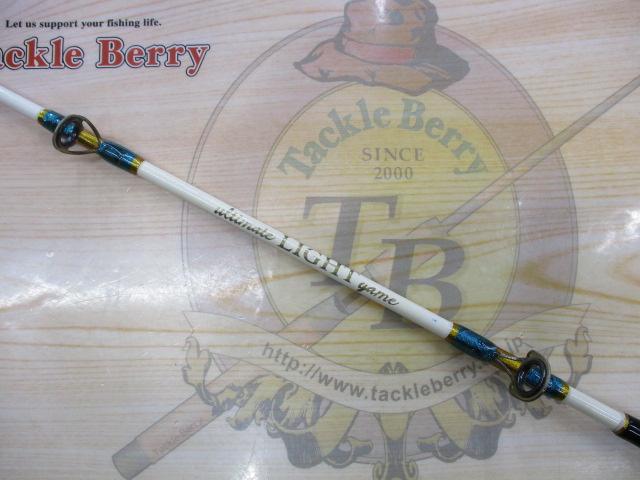 アルティメットライトゲーム