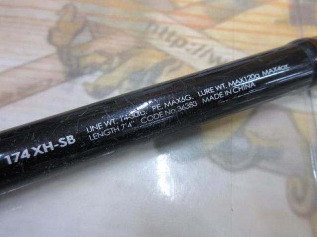 ポイズンアドレナ 174XH-SB｜＠ベリーネット 日本最大新品中古釣具WEB