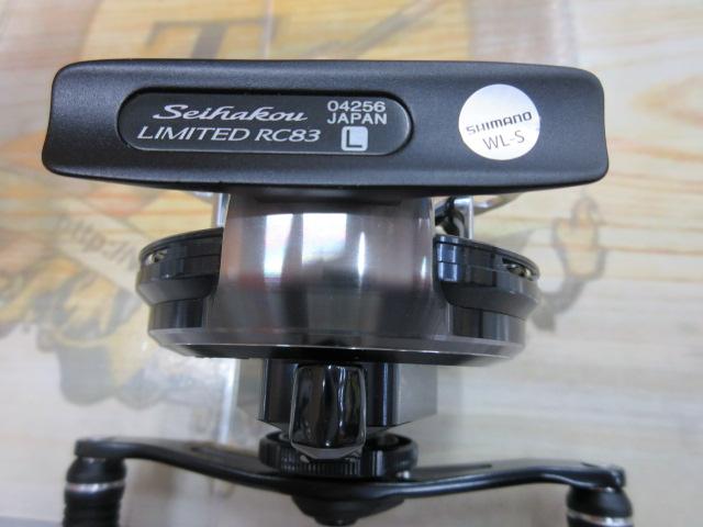 20セイハコウリミテッドRC83 レフト