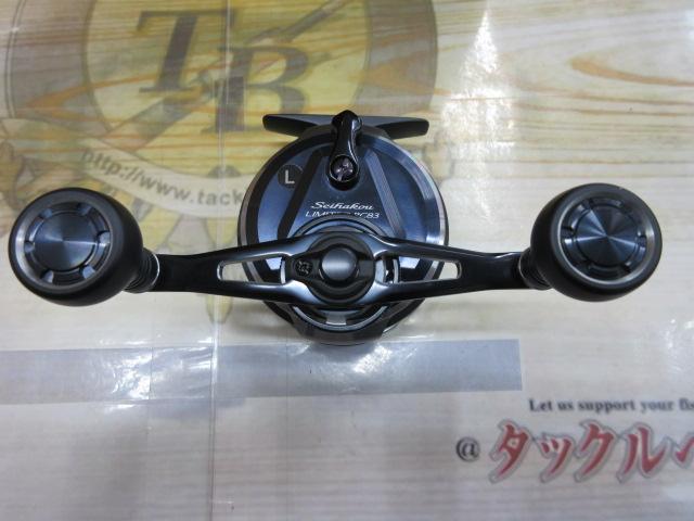 20セイハコウリミテッドRC83 レフト