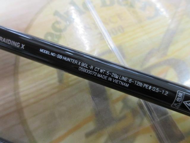 シーバスハンターX 90L・R