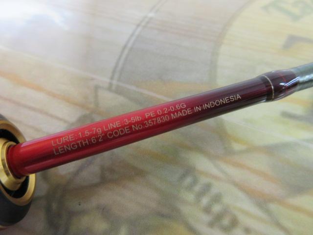 24ワールドシャウラ テクニカルエディション S62UL-F/2