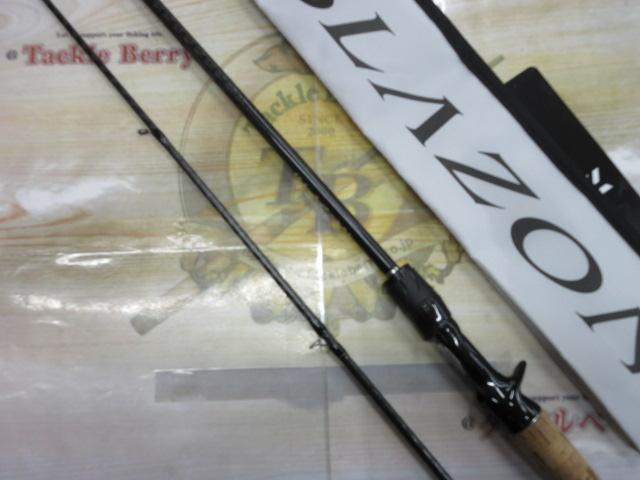 ブレイゾン C66M-2