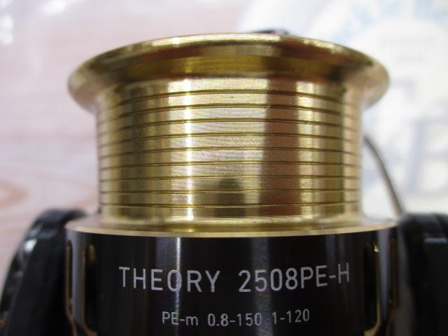 17セオリー 2508PE-H｜＠ベリーネット 日本最大新品中古釣具WEBショップ