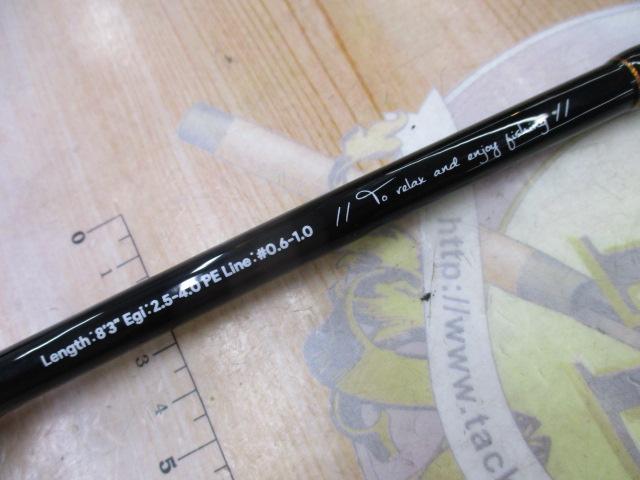 ネオフィールダーEG-83M