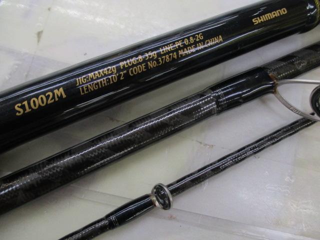 ネッサBB S1002M｜＠ベリーネット 日本最大新品中古釣具WEBショップ