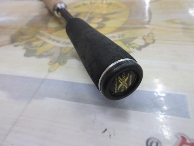 エクスプライド 163ML-BFS