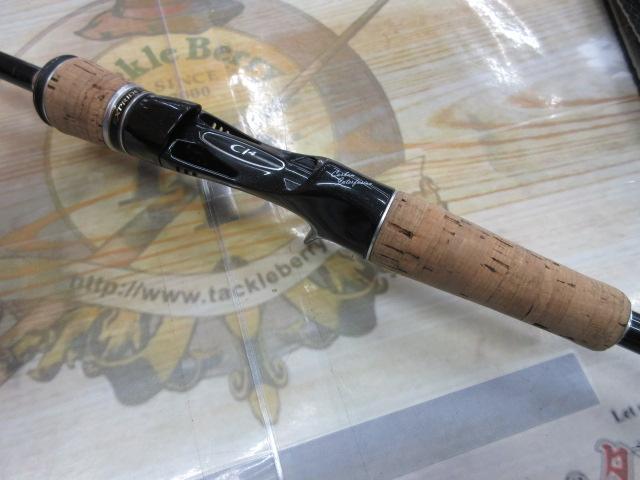 エクスプライド 163ML-BFS